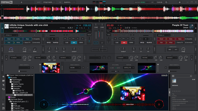 VirtualDJ Mix music - Create DJ tracks with Virtual DJ