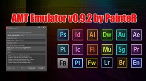 adobe amt emulator 0.9.2.rar